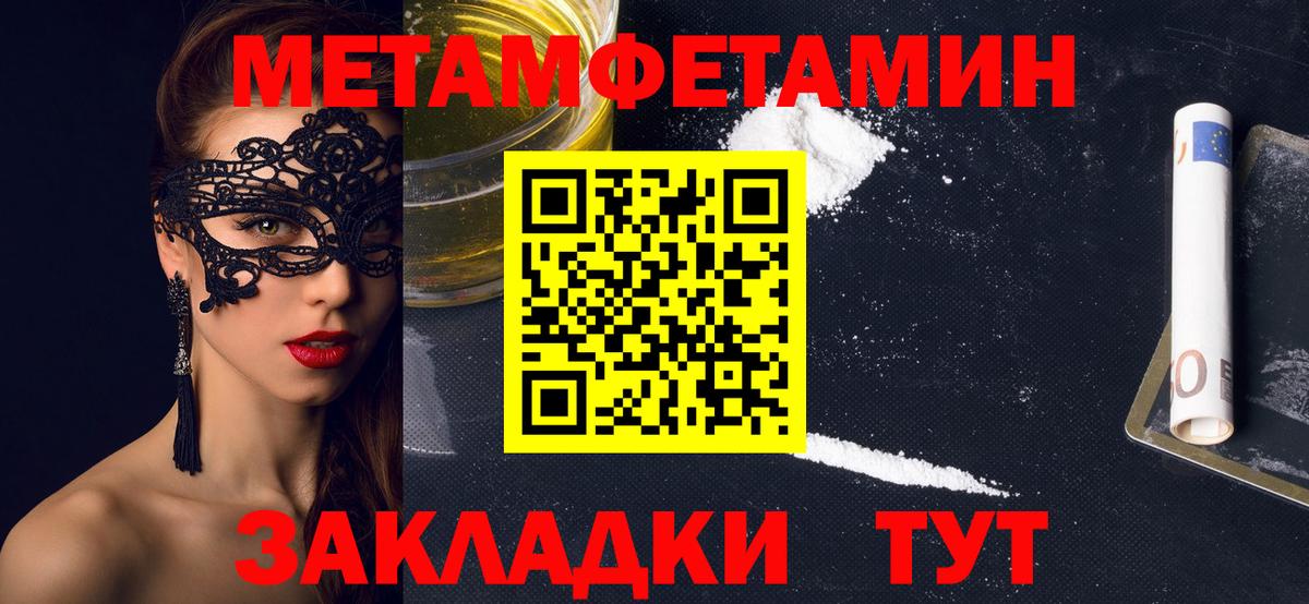 Ейск  Амфетамин 98%  Amphetamine  Вход с VPN 