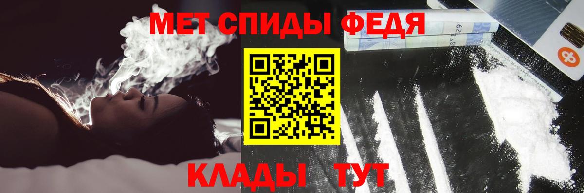 Amphetamine 98% Ейск