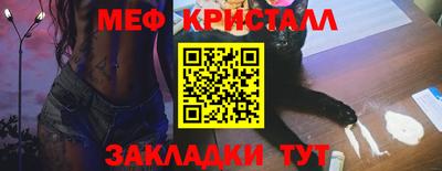 стаф Ливны