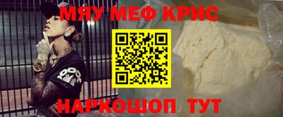 стаф Ливны