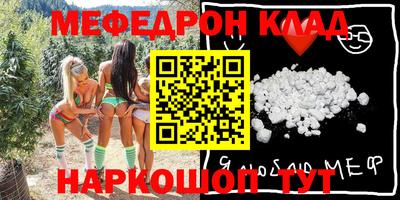 кристаллы Кулебаки