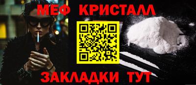 а пвп мука Малгобек