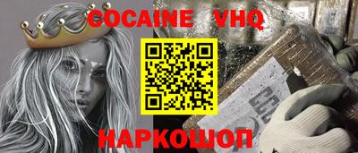 альфа пвп VHQ Лесосибирск