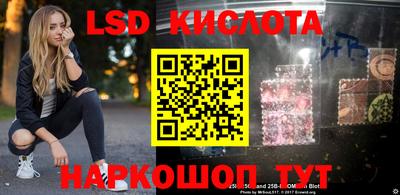альфа пвп VHQ Лесосибирск