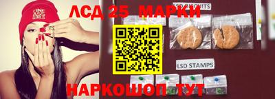 стаф Ливны