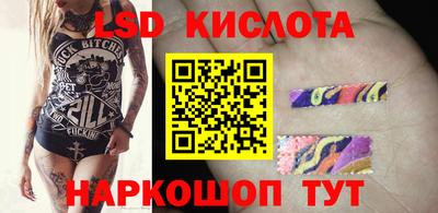 стаф Ливны