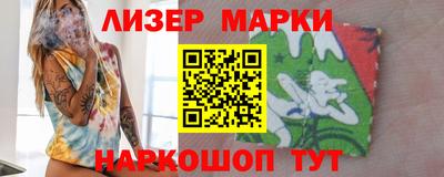 ешки Мариинск