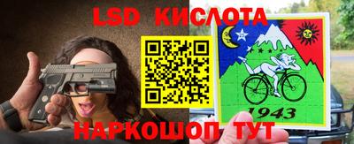 альфа пвп VHQ Лесосибирск