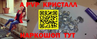 альфа пвп VHQ Лесосибирск