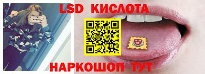 стаф Ливны