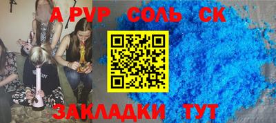 альфа пвп VHQ Лесосибирск