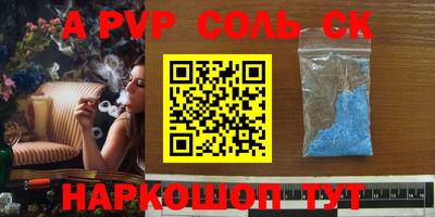 альфа пвп VHQ Лесосибирск