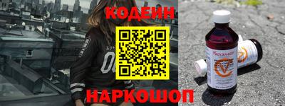 стаф Ливны