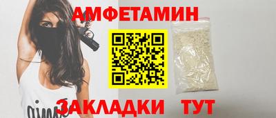 стаф Ливны