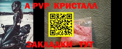 альфа пвп VHQ Лесосибирск