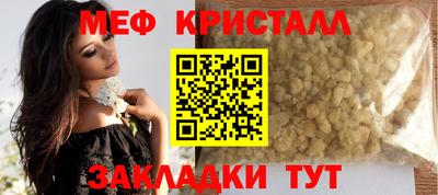 стаф Ливны