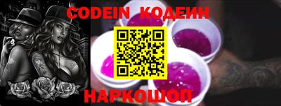 альфа пвп VHQ Лесосибирск
