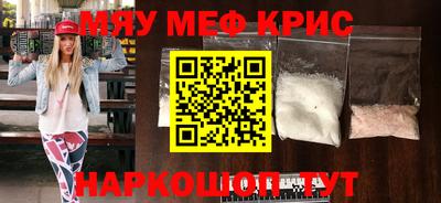 стаф Ливны
