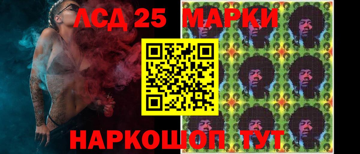 Ейск  Лсд 25 экстази ecstasy  Вход с VPN 