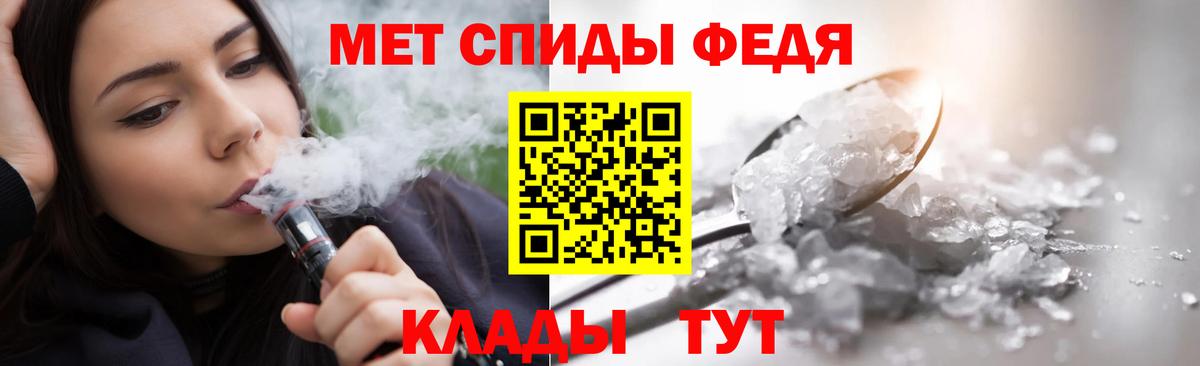 Ейск  Метамфетамин  Вход с VPN  Первитин Methamphetamine  Первитин Methamphetamine 