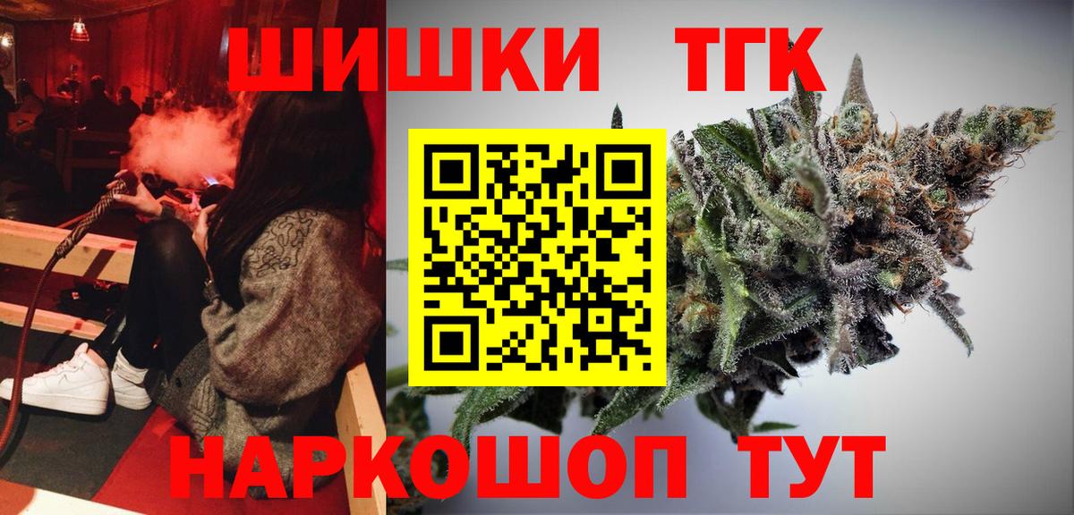 Каннабис сатива  Вход с VPN  МАРИХУАНА Bruce Banner  Каннабис семена  Ейск 
